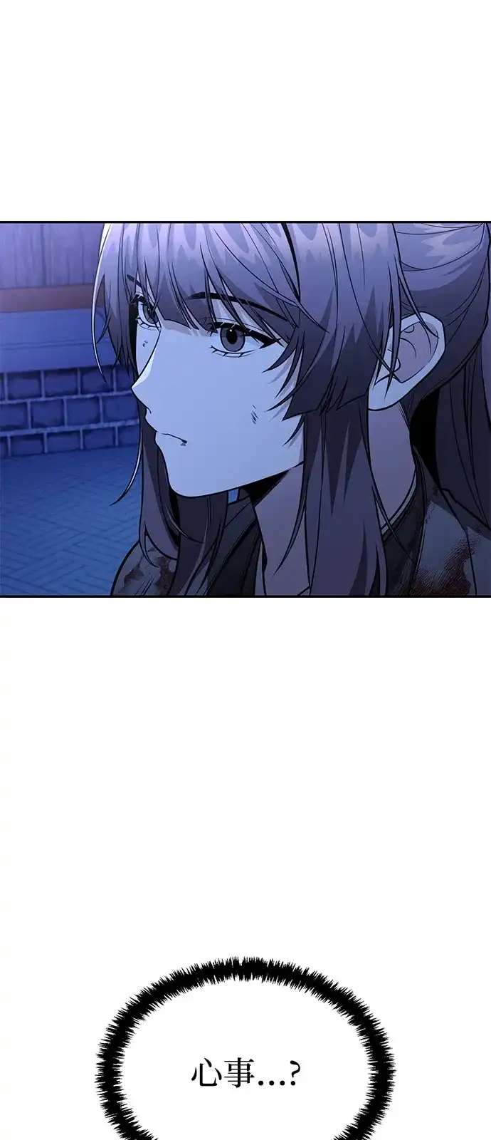独剑复残门 第67话 第14页