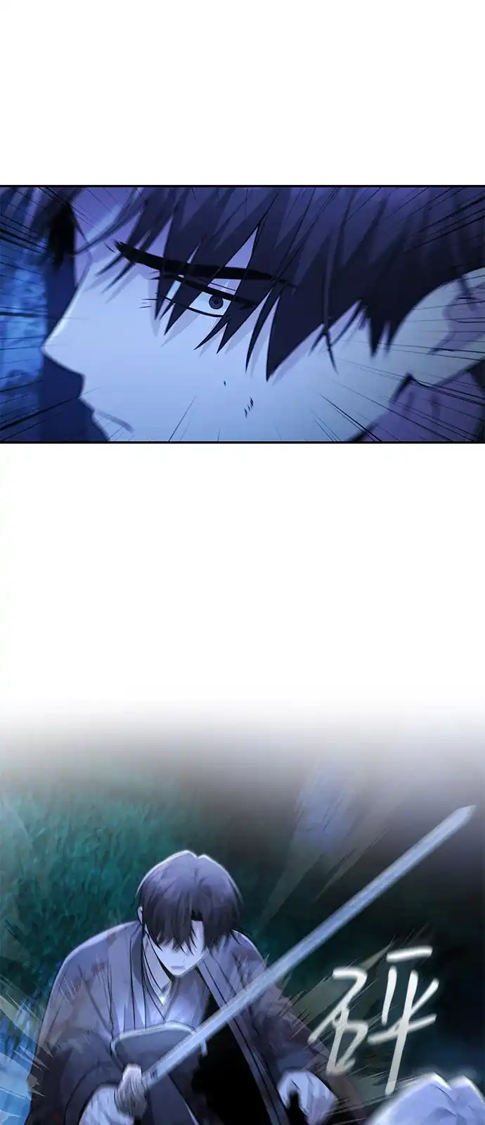 独剑复残门 第67话 第39页