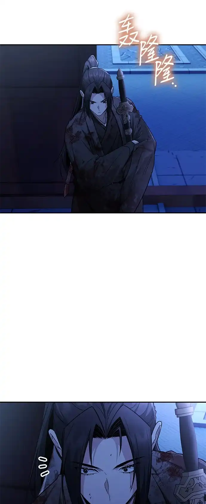 独剑复残门 第67话 第56页