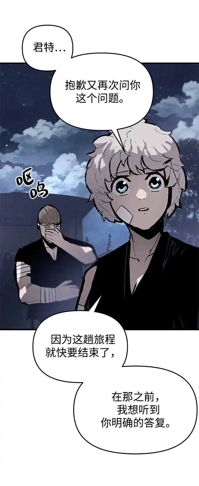 第48页