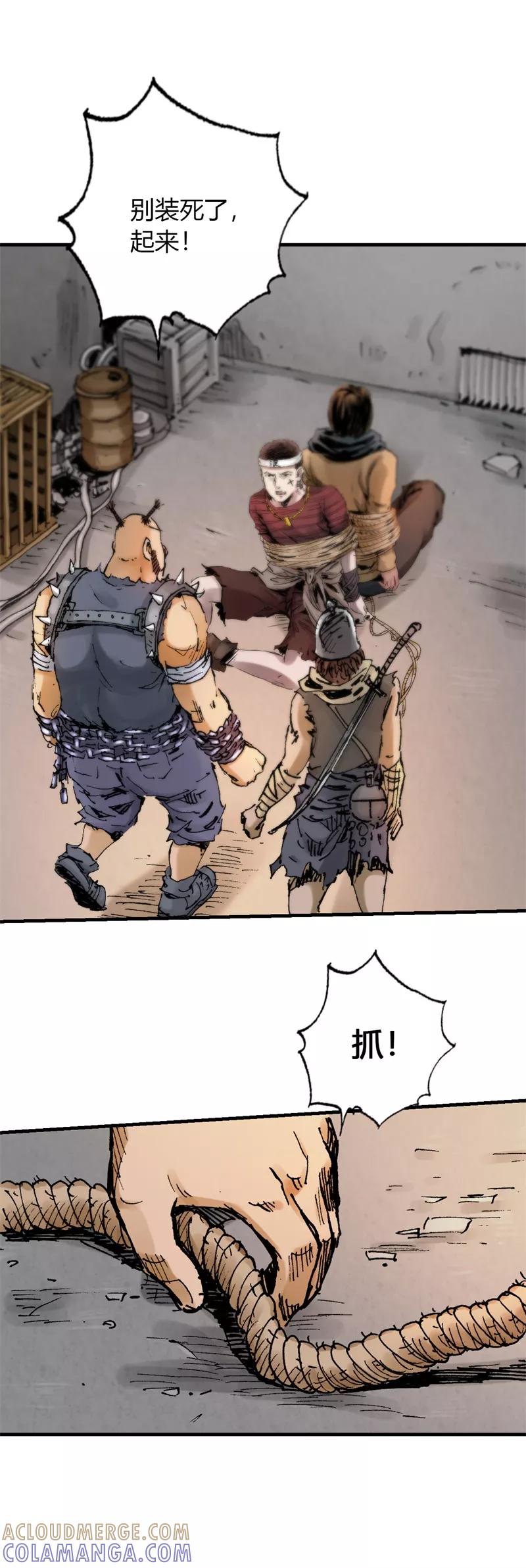 第37页