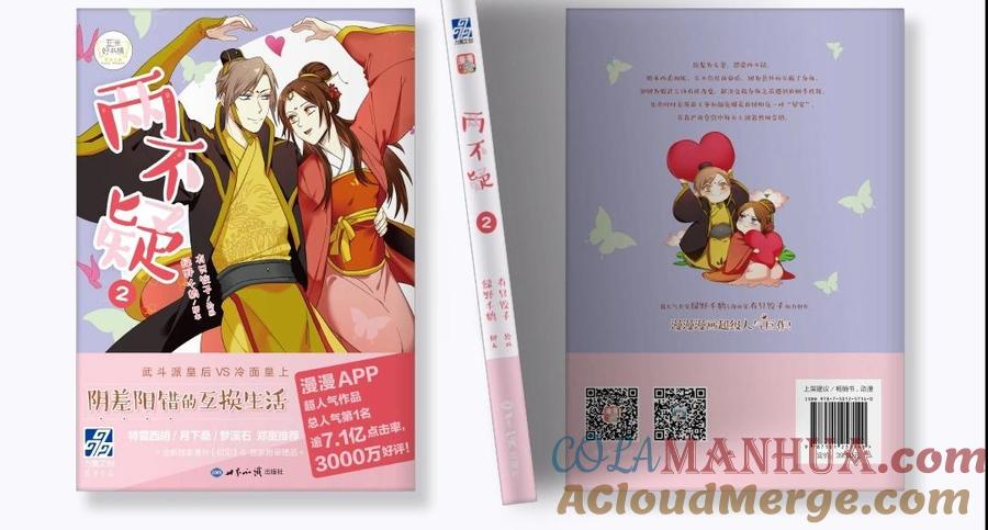 第61页