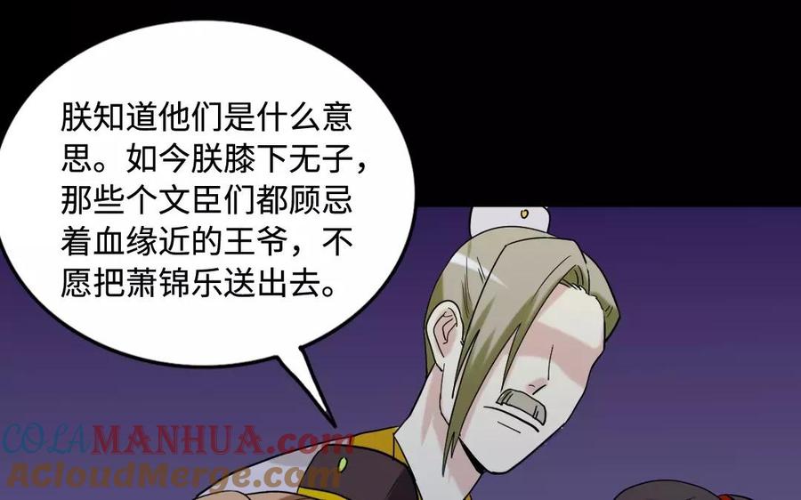 第77页