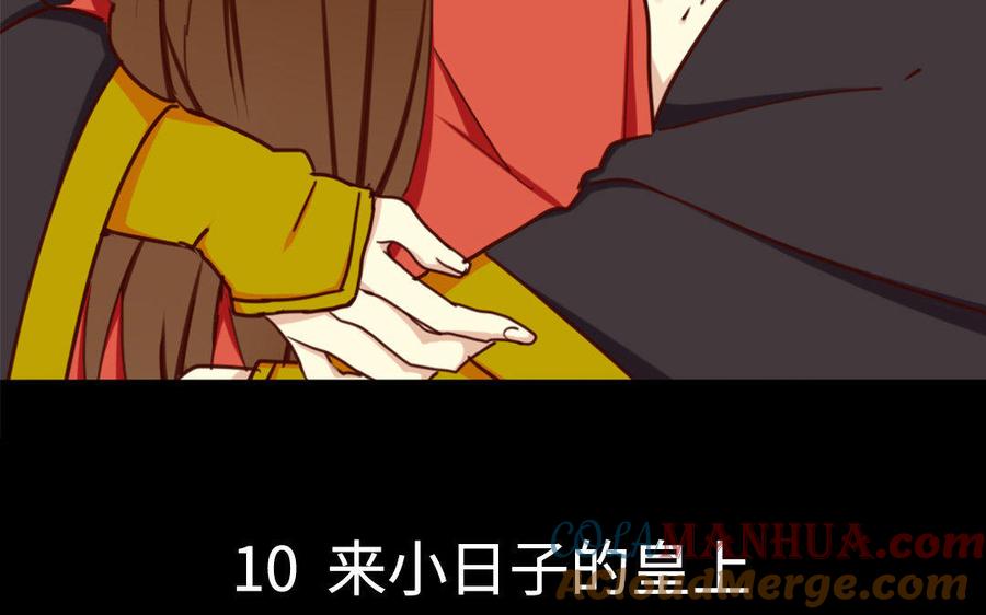 第161页