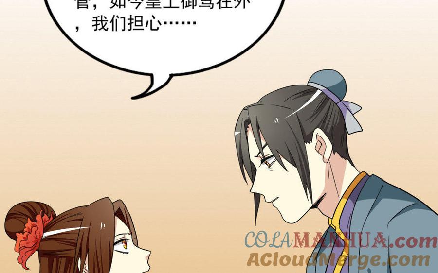 第161页