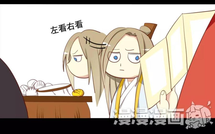 第41页