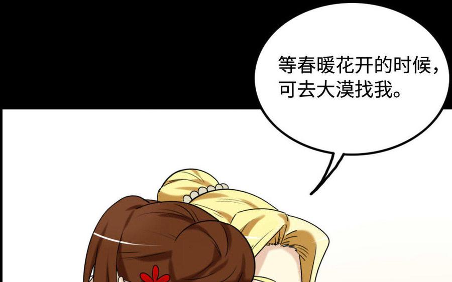 第191页