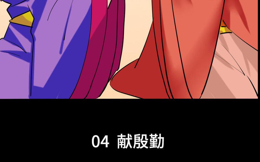 第152页
