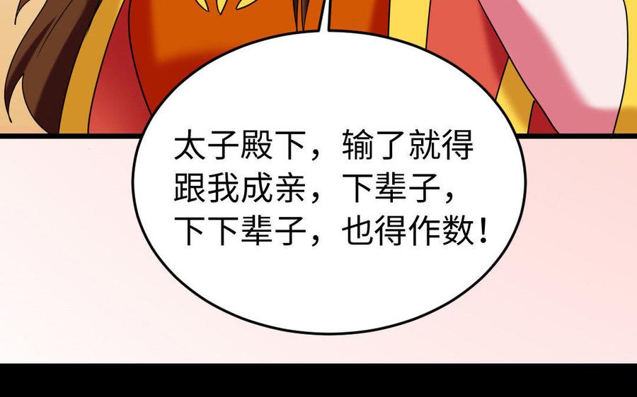 第200页