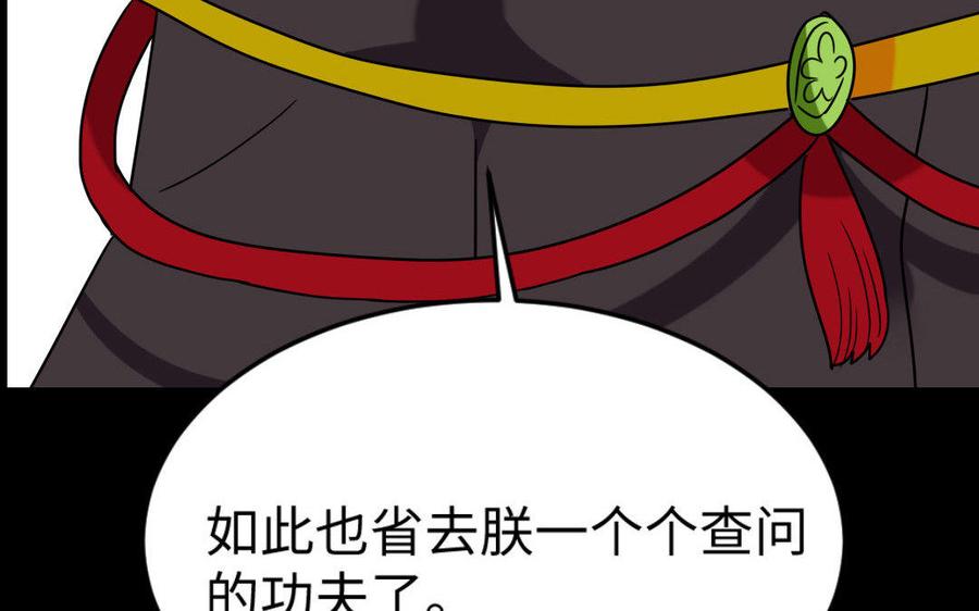 第232页