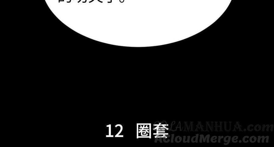 第233页