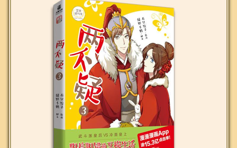 第51页