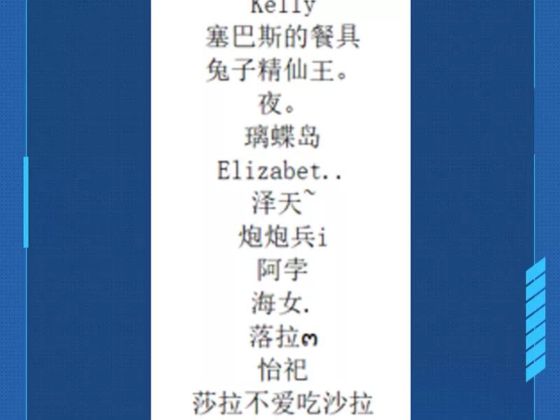 第81页