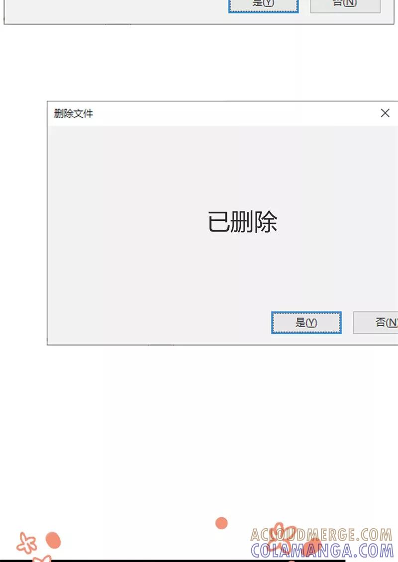 第61页
