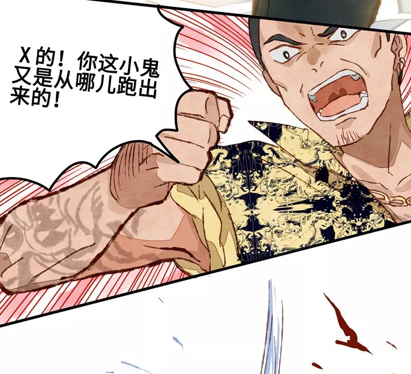 第80页