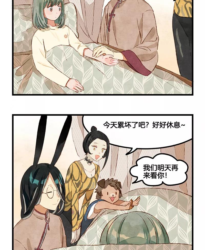 第99页