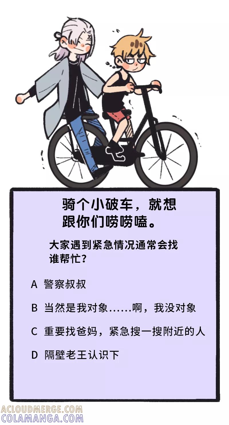第55页