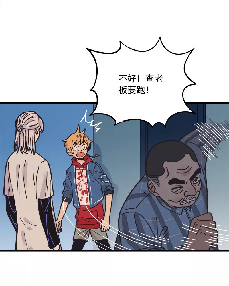 第82页