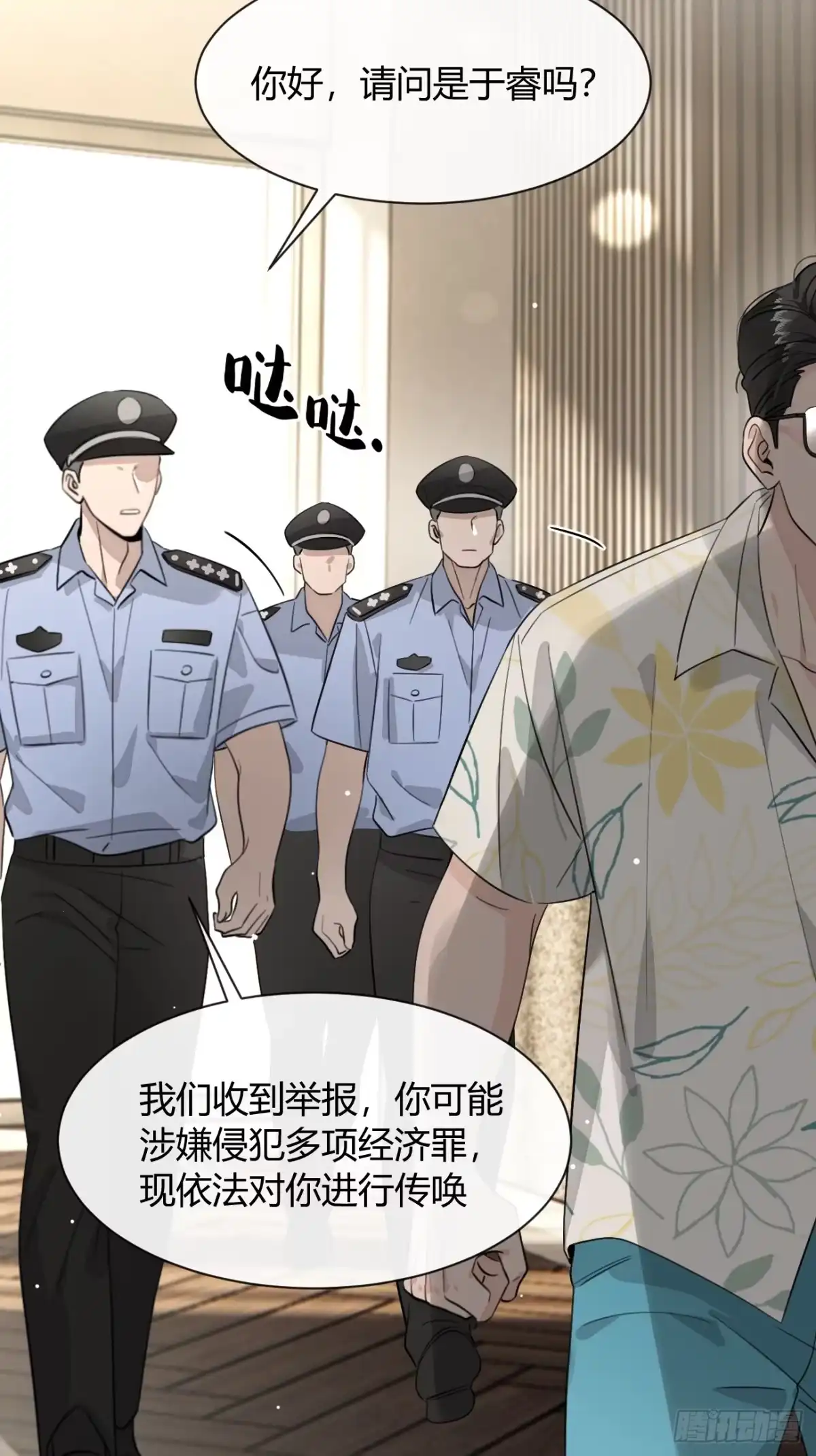 第48页