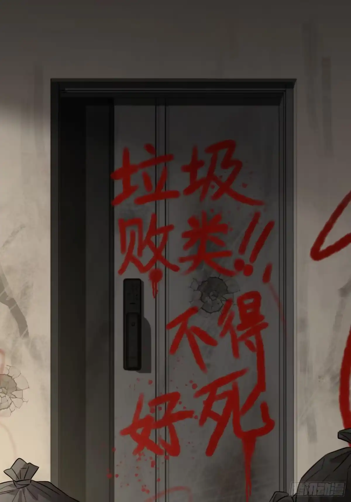 第48页
