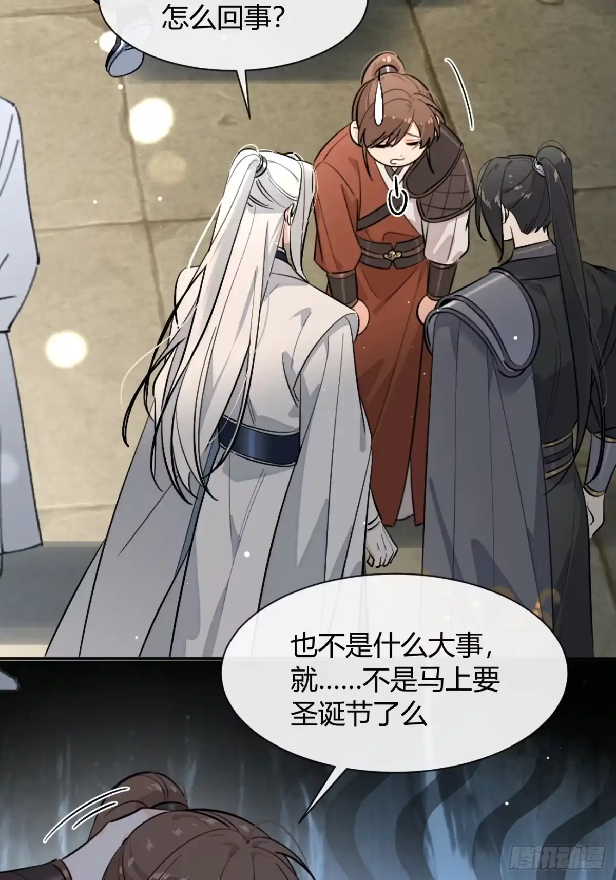第28页