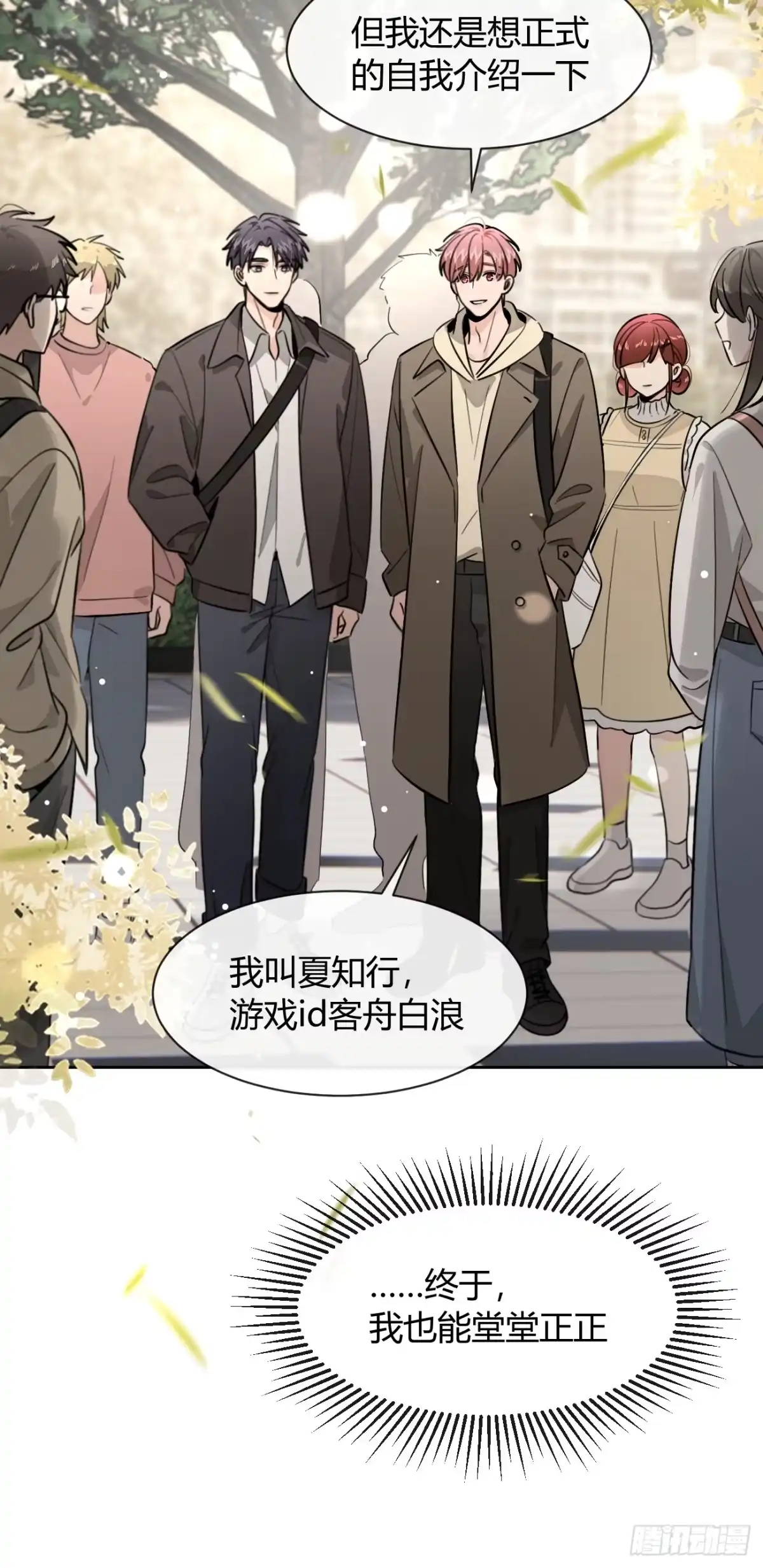 第55页