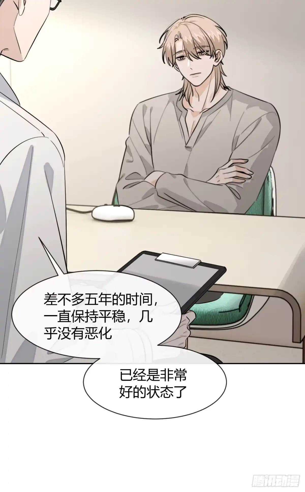 第69页