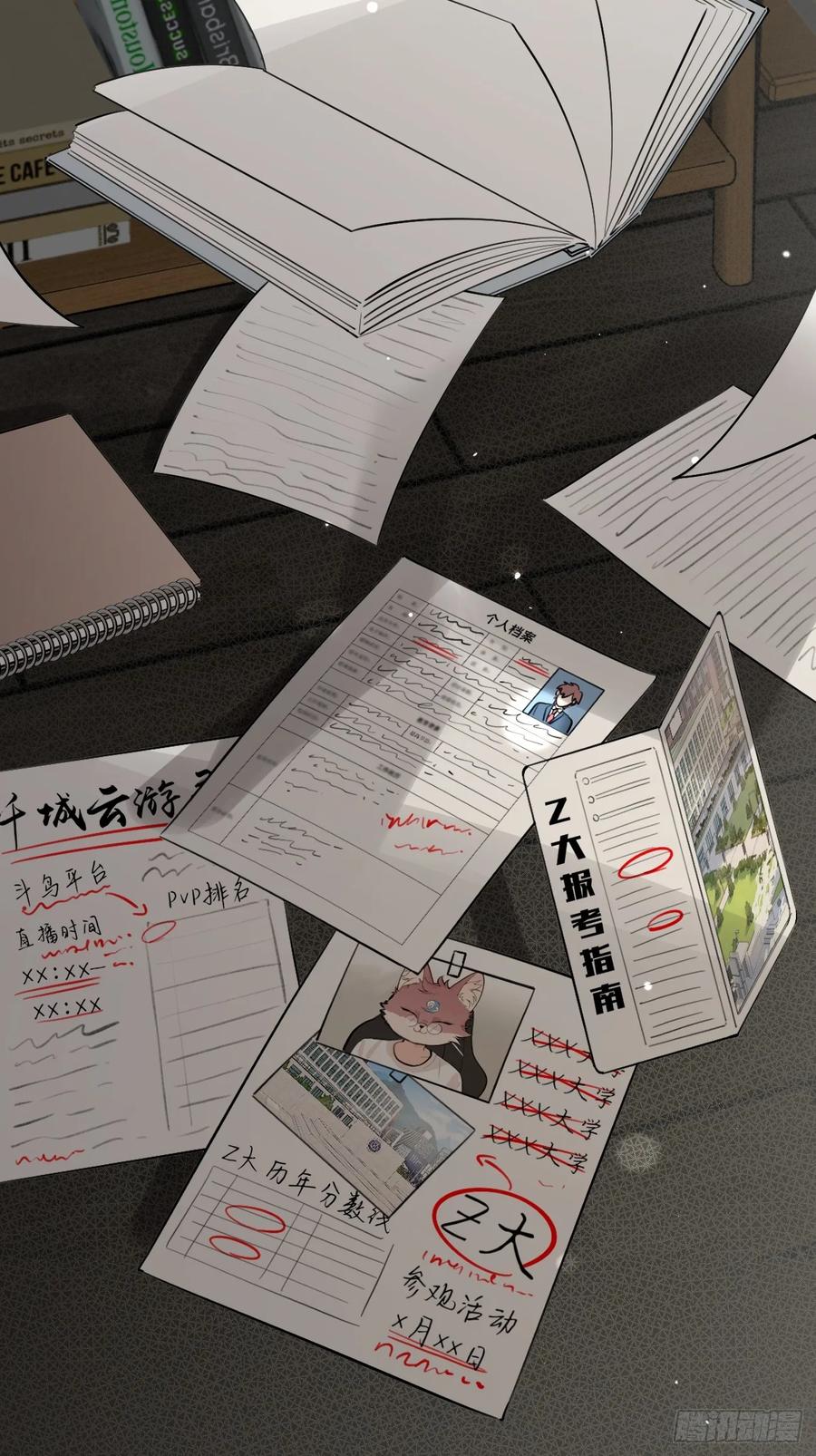 第53页