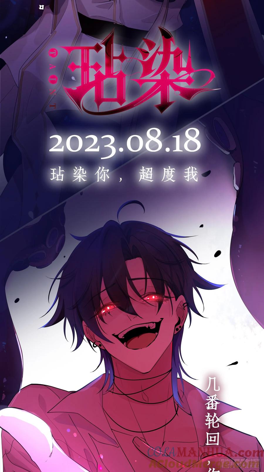 第61页
