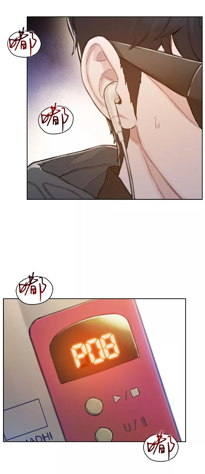 第75页