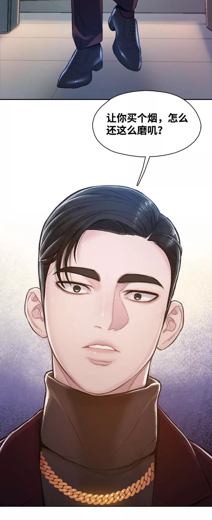第80页