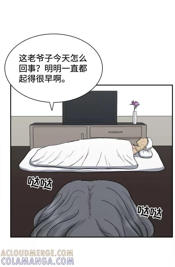 第113页