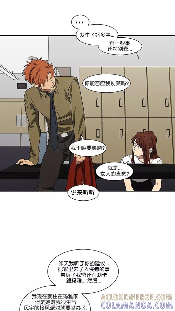 第138页