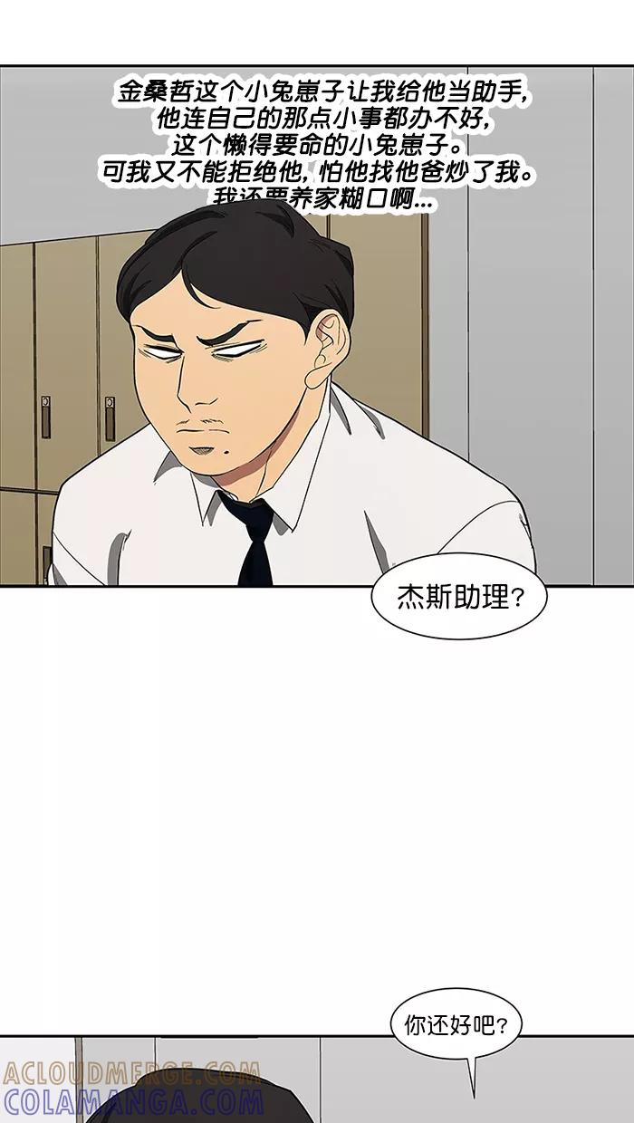 第183页