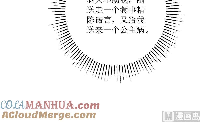 第191页