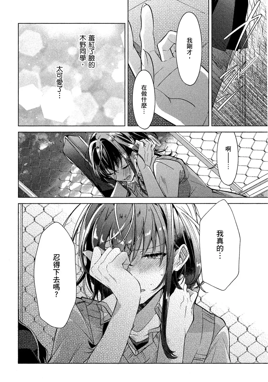 第100页