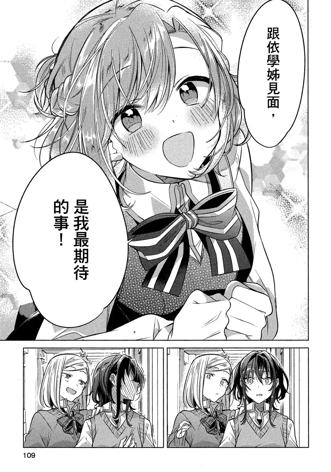 第109页