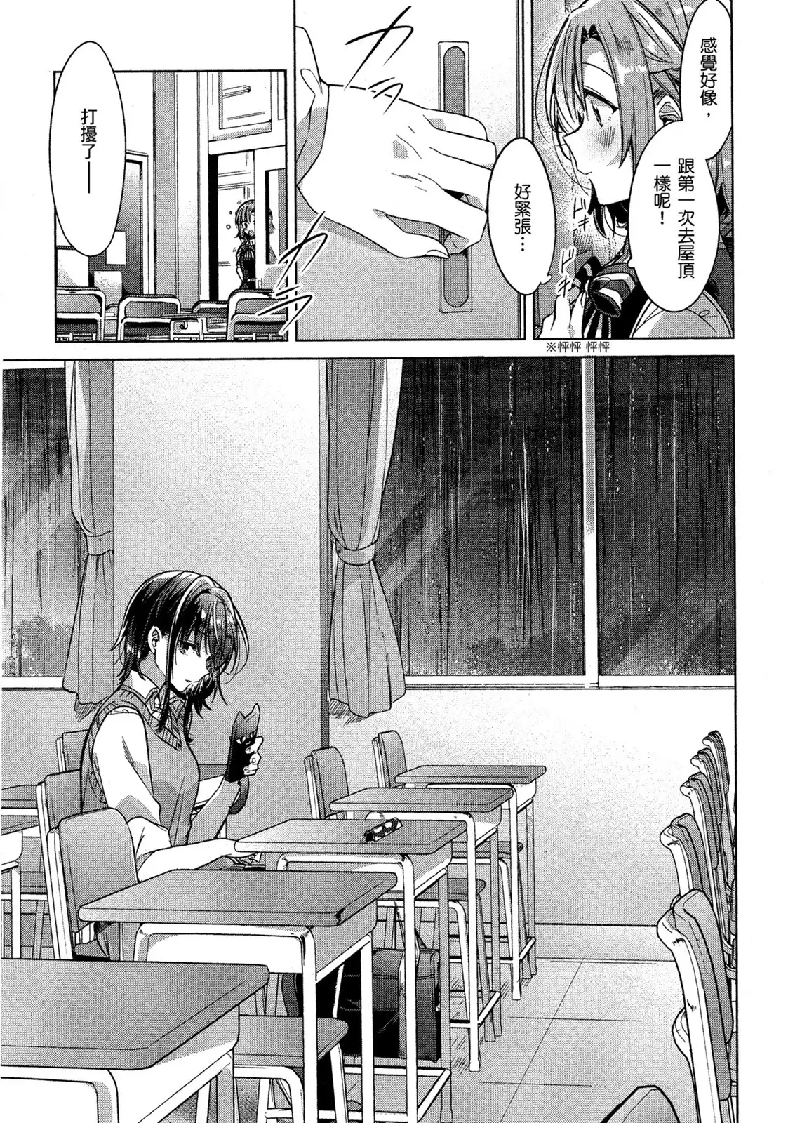 第115页