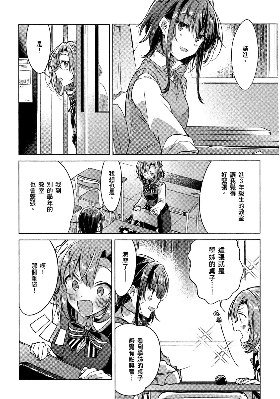 第116页