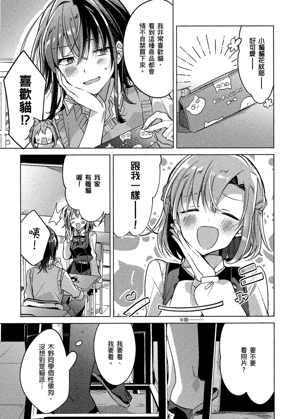 第117页