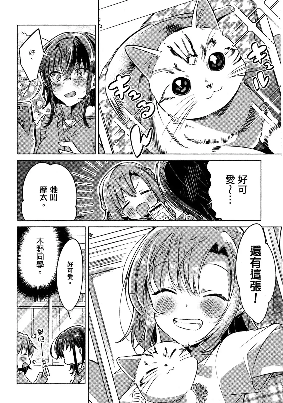 第118页