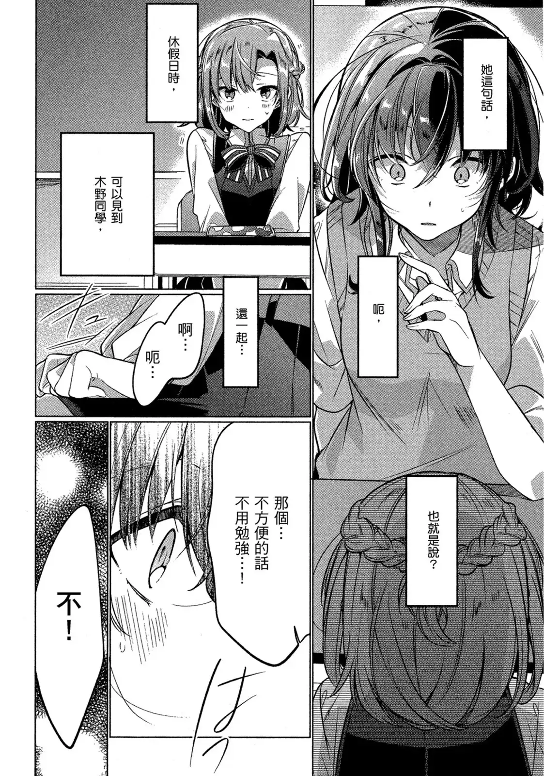 第122页