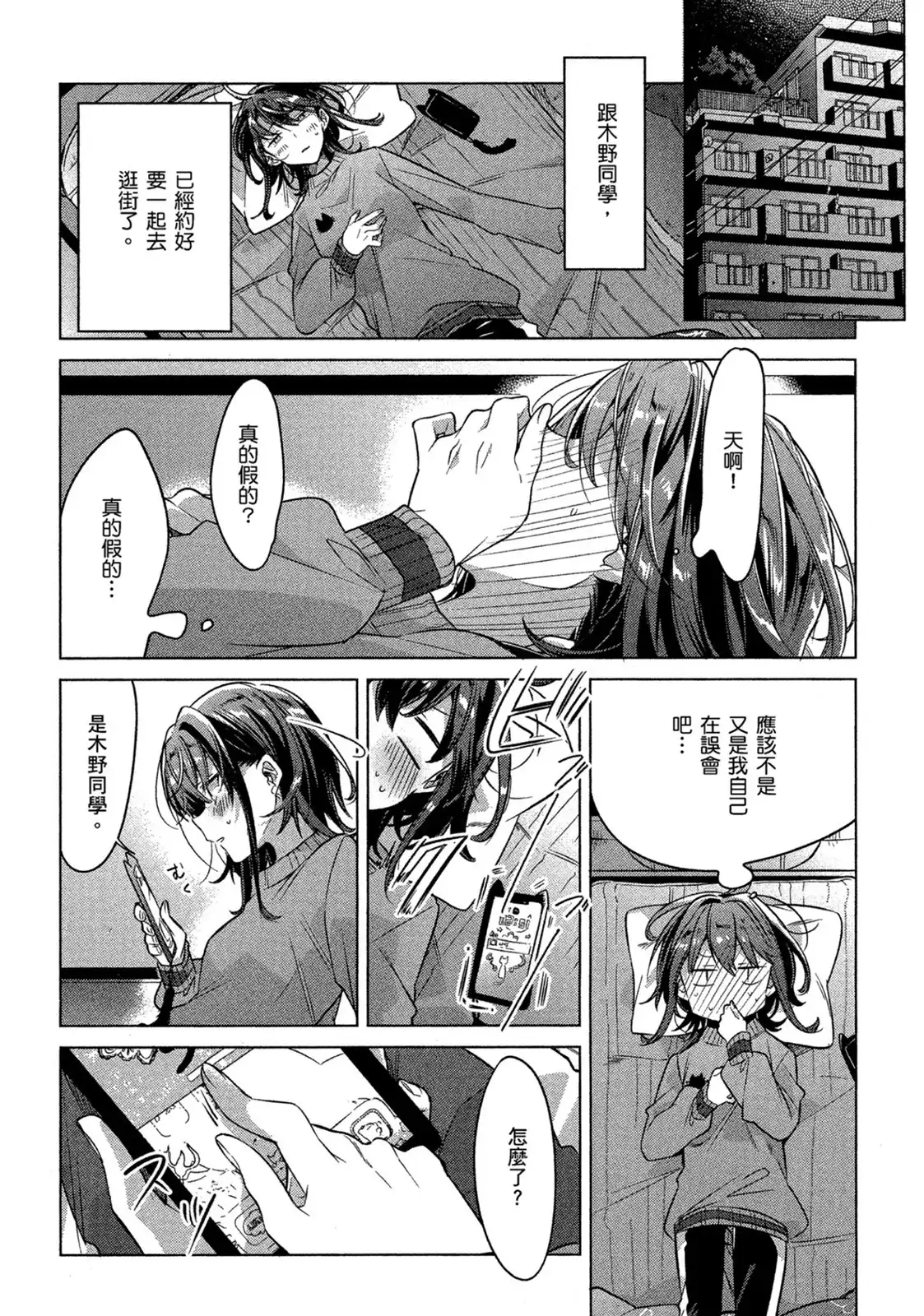 第124页