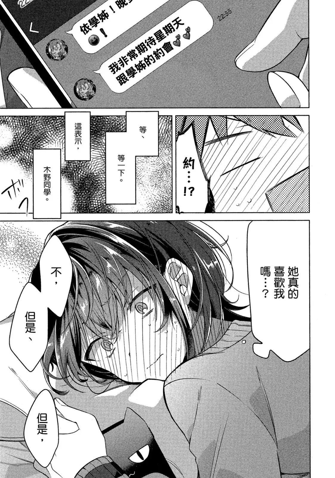 第125页