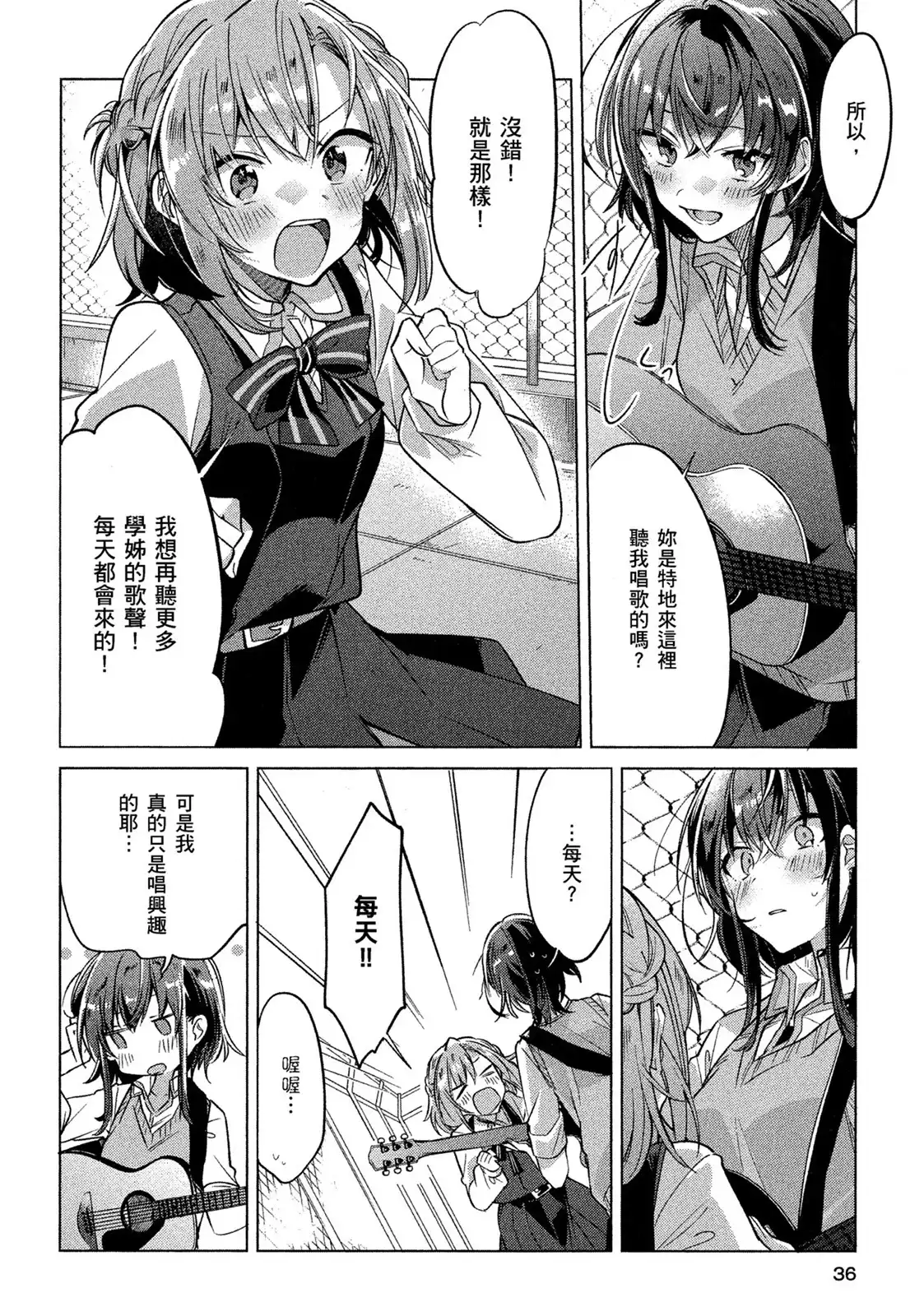 第36页