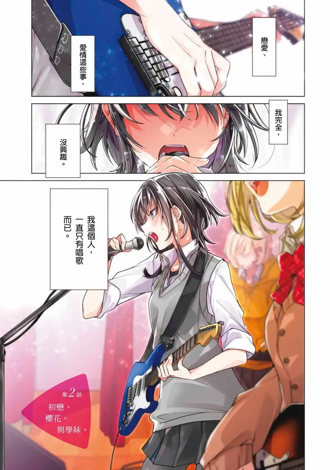 第39页