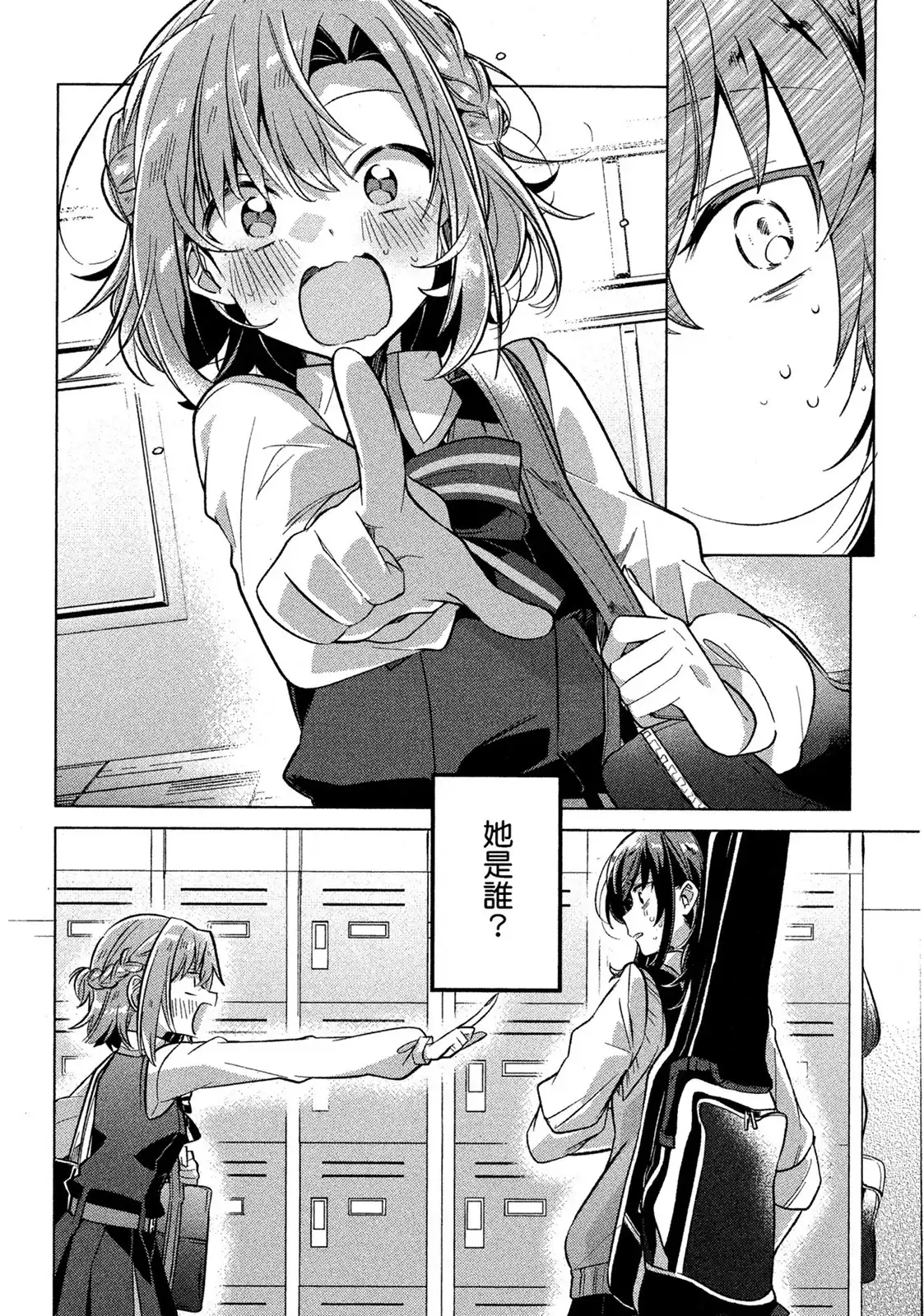 第50页