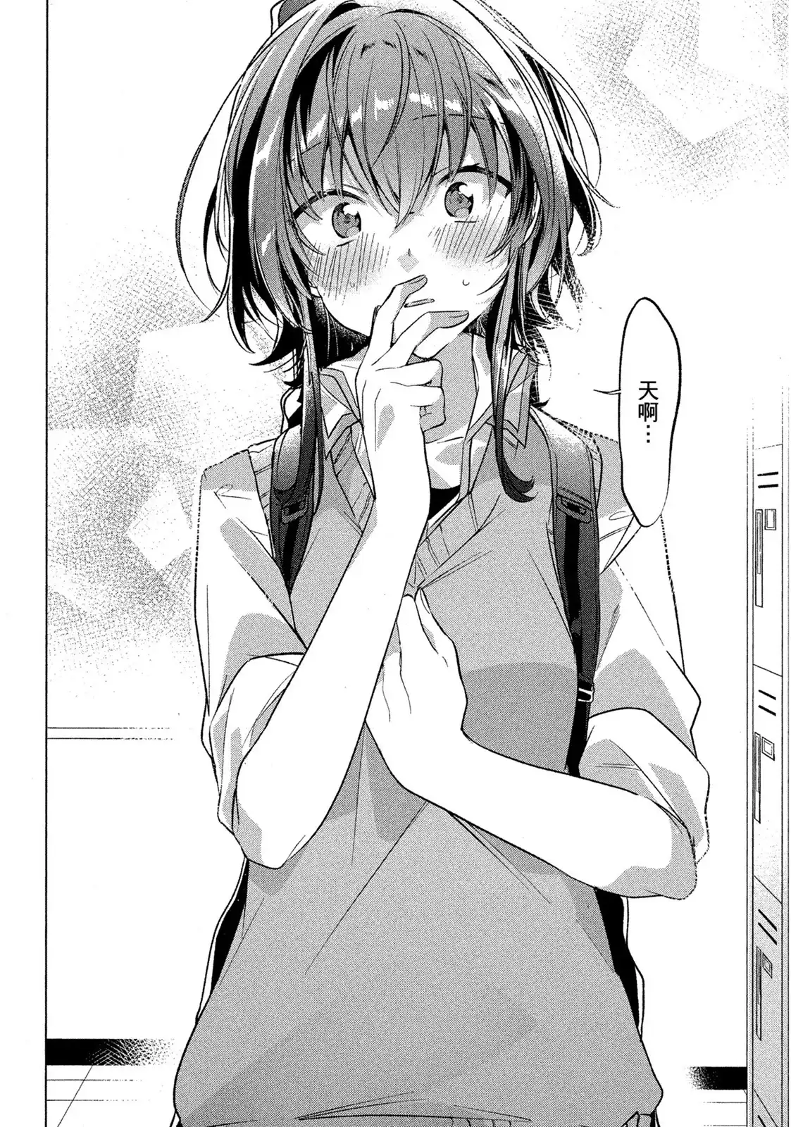 第56页