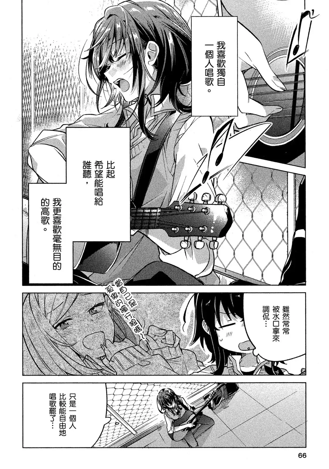 第66页