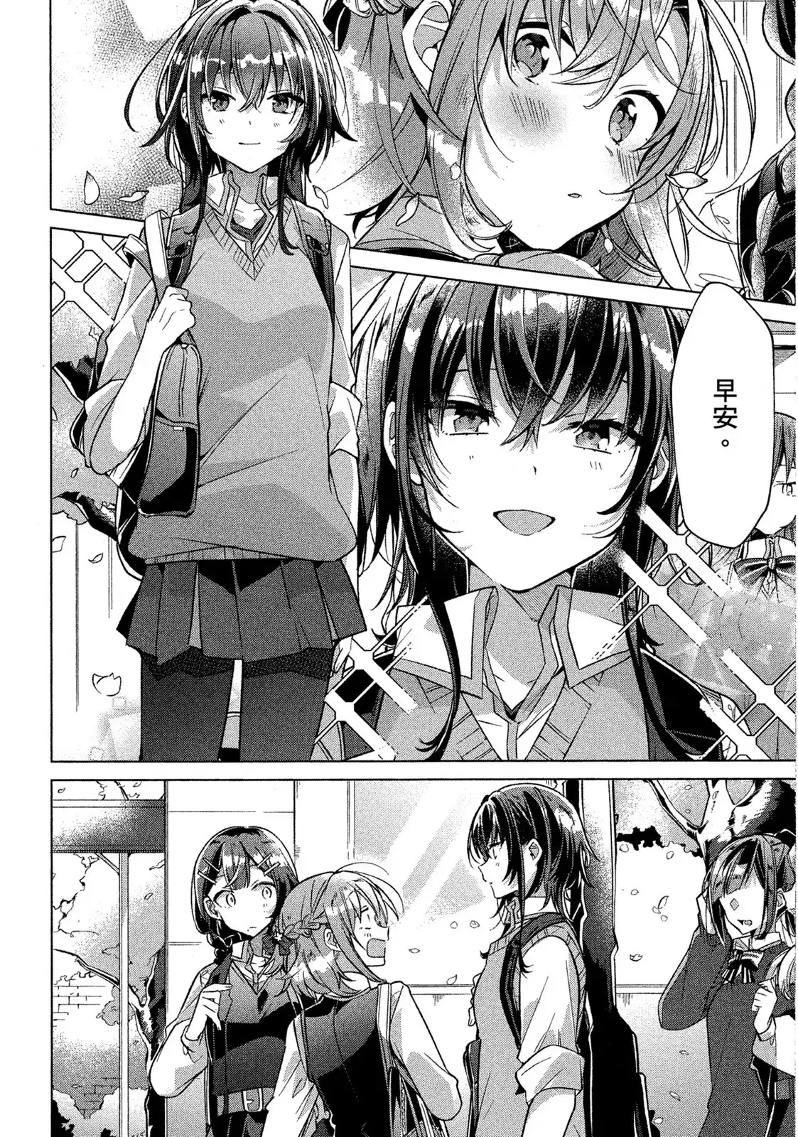 第78页